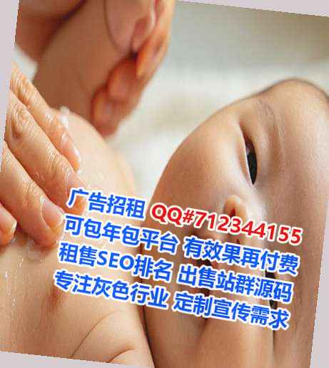 东港代妈批发事务所